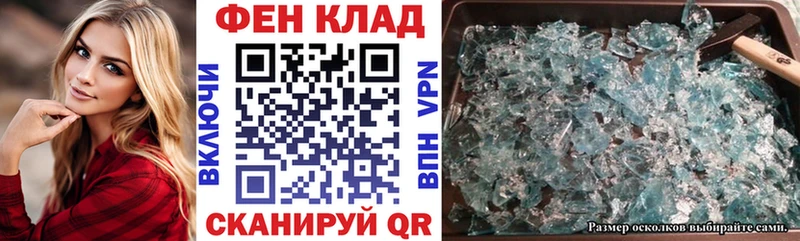 МЕГА ссылка  Красноперекопск  АМФ Premium  магазин  наркотиков 
