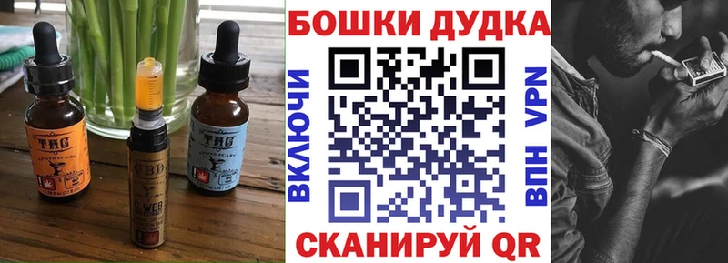 Canna-Cookies конопля  где купить наркотик  Красноперекопск 