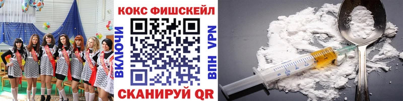 продажа наркотиков  Красноперекопск  COCAIN Боливия 