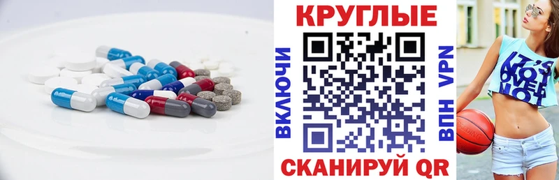 Ecstasy диски мориарти состав Красноперекопск