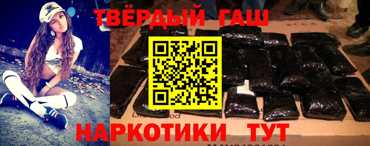 ГАШИШ гарик Красноперекопск