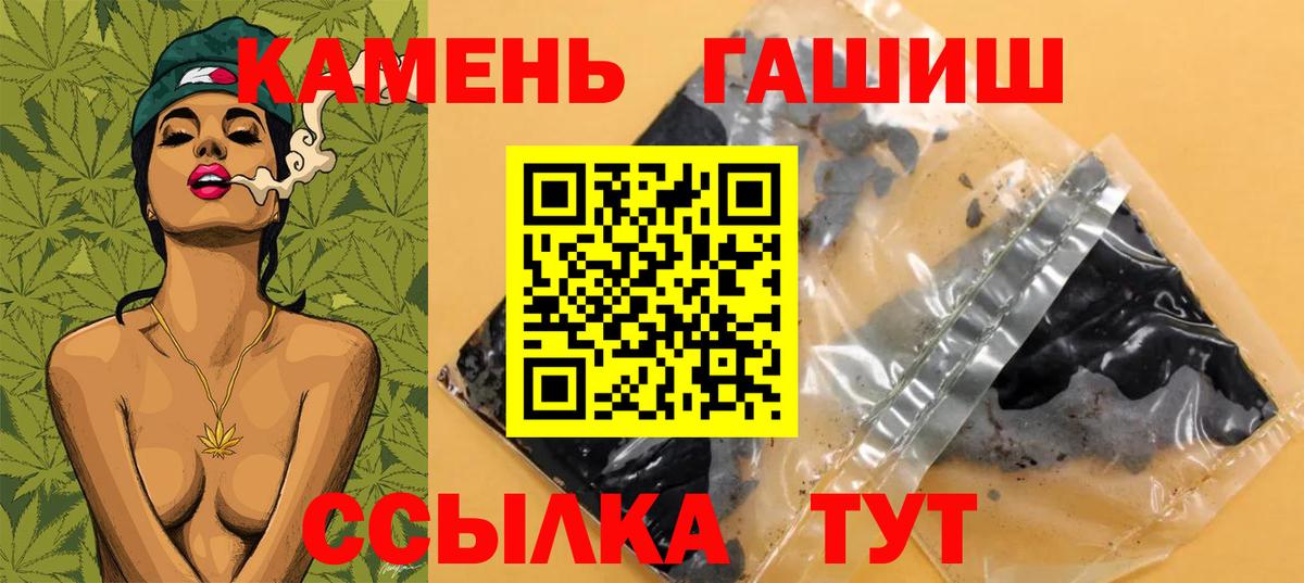 как найти закладки  ГАШИШ Ice-O-Lator  Красноперекопск  ГАШ  Вход с VPN  Гашиш Premium 
