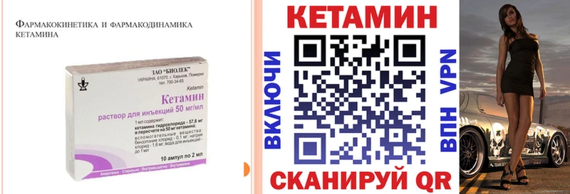 даркнет сайт  MEGA сайт  Кетамин ketamine  Красноперекопск 