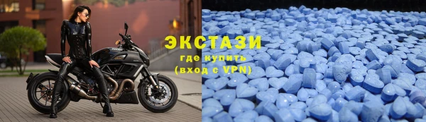 прущие крисы Карпинск