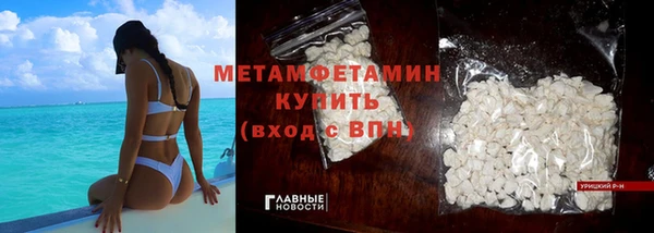 прущие крисы Карпинск