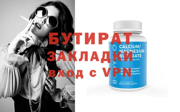 а пвп мука Каменка