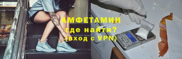 альфа пвп VHQ Карталы