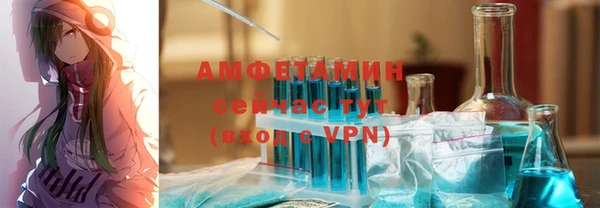 прущие крисы Карпинск