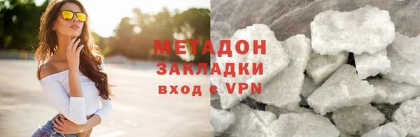 амф Каменск-Шахтинский