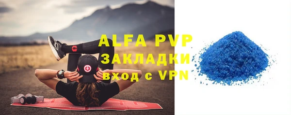 а пвп мука Киреевск