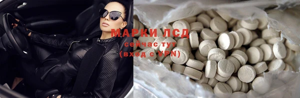 прущие крисы Карпинск
