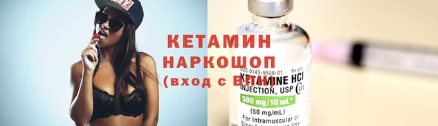 прущие крисы Карпинск