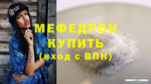 скорость mdpv Киренск