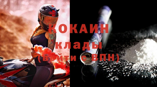 альфа пвп VHQ Карталы