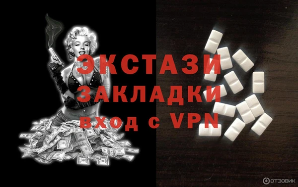 прущие грибы Касимов