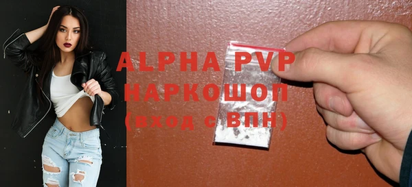 альфа пвп VHQ Карталы