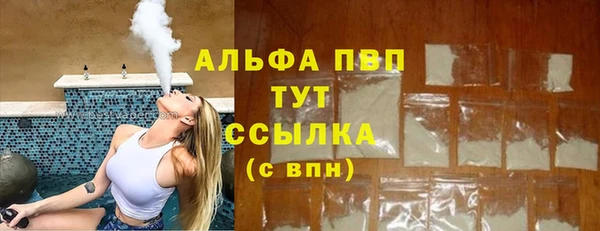 альфа пвп VHQ Карталы