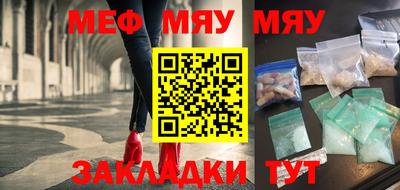 прущая мука Боровичи
