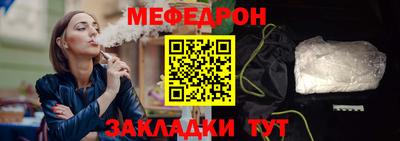 MDMA Premium VHQ Братск
