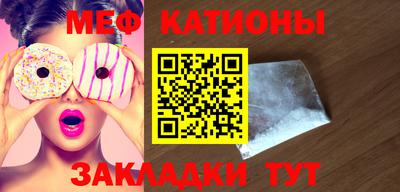 прущая мука Боровичи