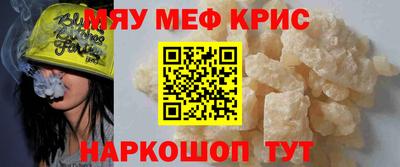 прущая мука Боровичи