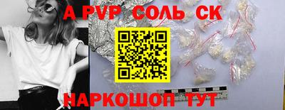 прущая мука Боровичи