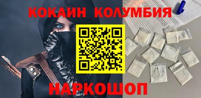 MDMA Premium VHQ Братск