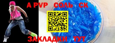 MDMA Premium VHQ Братск