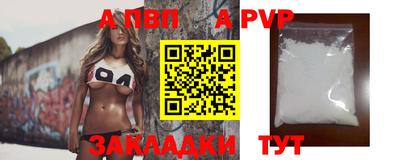 прущая мука Боровичи