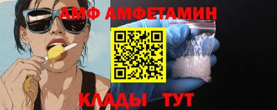 MDMA Premium VHQ Братск