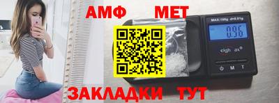 MDMA Premium VHQ Братск