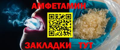 прущая мука Боровичи