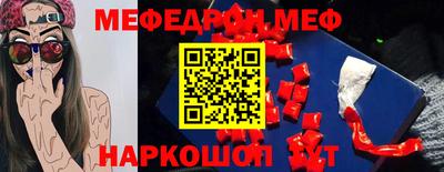 MDMA Premium VHQ Братск