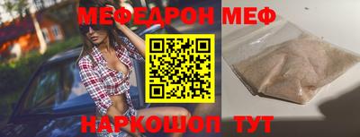MDMA Premium VHQ Братск