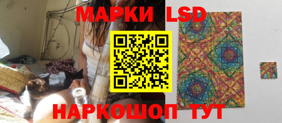 Лсд 25 экстази кислота  Лсд 25 экстази кислота  Красноперекопск  Вход с VPN 