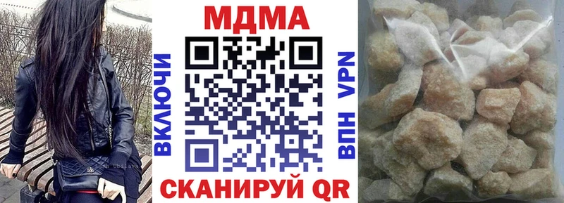 продажа наркотиков  hydra ТОР  МДМА молли  Красноперекопск 
