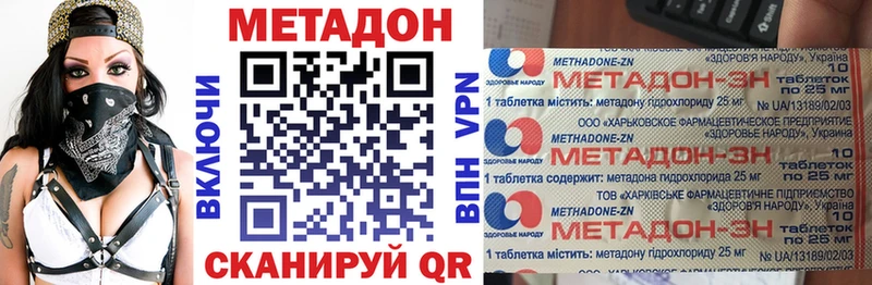 Метадон мёд  omg   Красноперекопск 