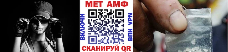 как найти закладки  hydra вход  МЕТАМФЕТАМИН винт  Красноперекопск 