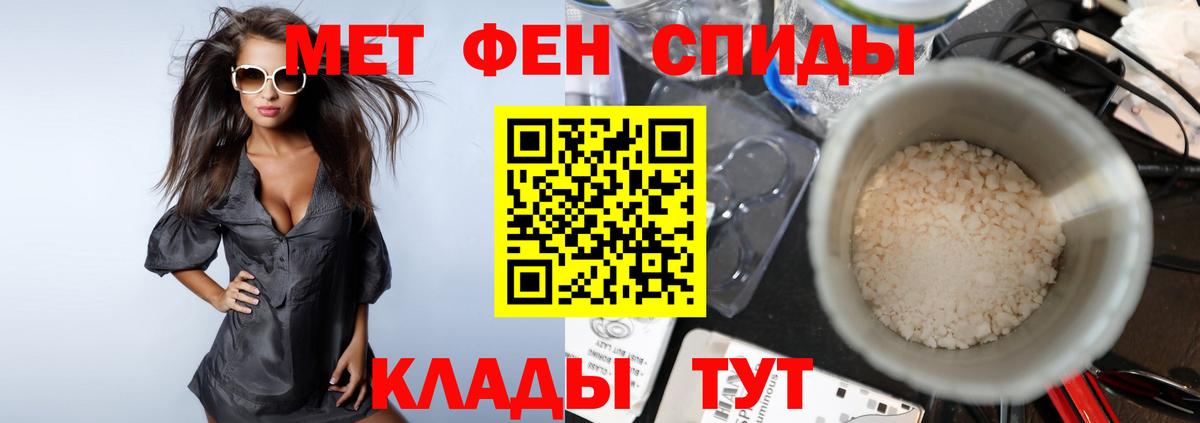 Метамфетамин винт  Вход с VPN  Красноперекопск 