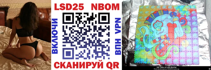 сайты даркнета состав  Красноперекопск  Марки 25I-NBOMe 1,8мг 