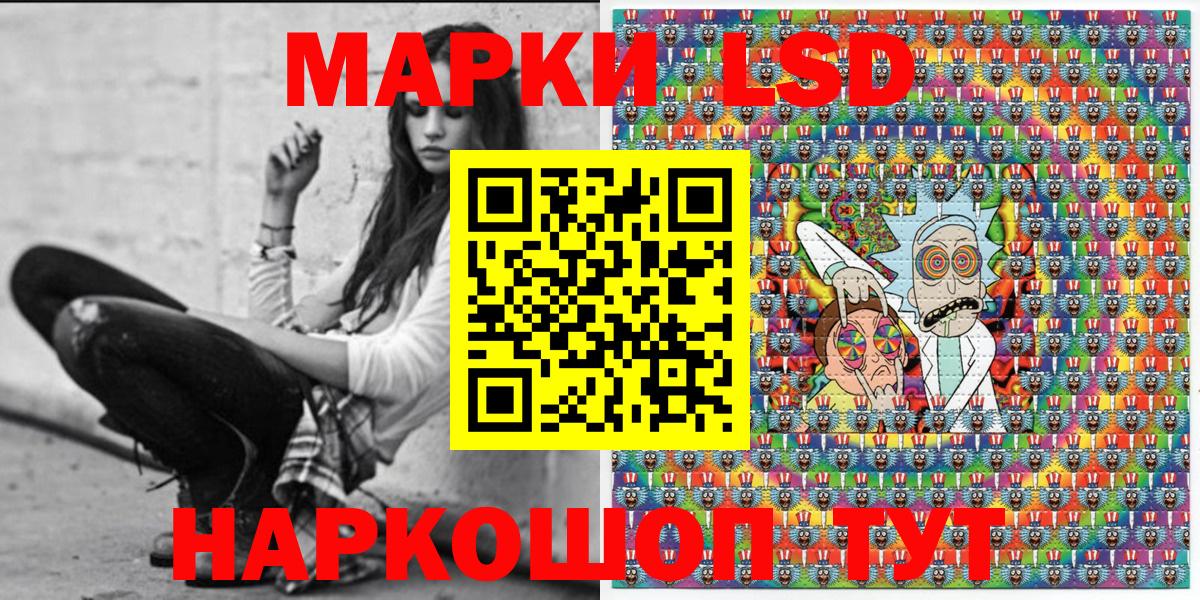 Красноперекопск  Марки 25I-NBOMe 1500мкг  Марки 25I-NBOMe  Вход с VPN 
