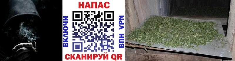 МАРИХУАНА Ganja  где можно купить   Красноперекопск 