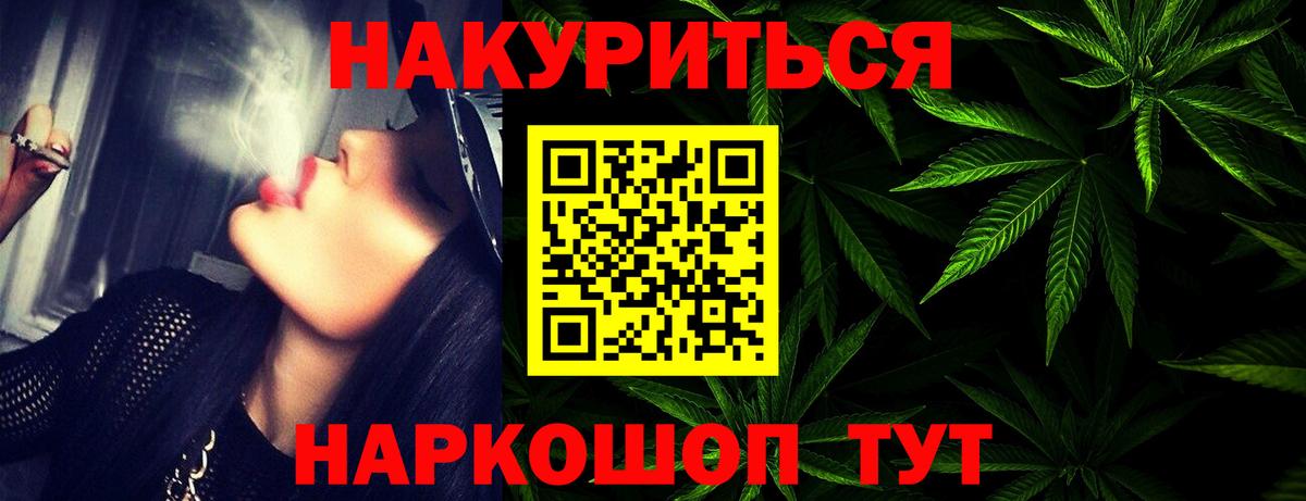 Марихуана индика  Шишки марихуана ГИДРОПОН  Вход с VPN  Красноперекопск  Шишки марихуана MAZAR 